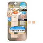Moist Labo BB Whitening Cream SPF 50 PA++++ - 03 Natural Ocher