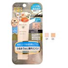 Moist Labo BB Whitening Cream SPF 50 PA++++ - 03 Natural Ocher