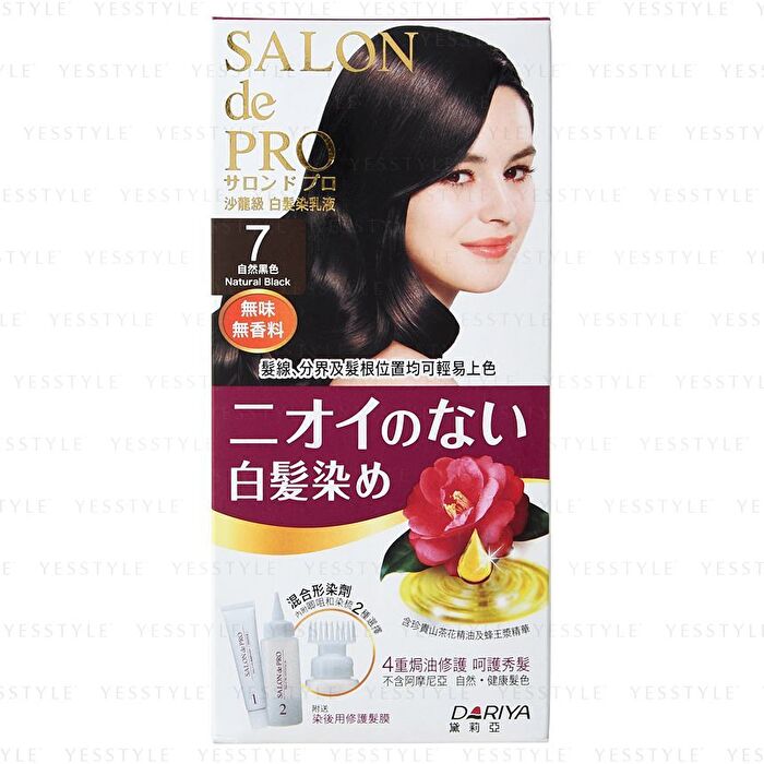 Salon De Pro Hair Color Liquid - 05 Natural Brown