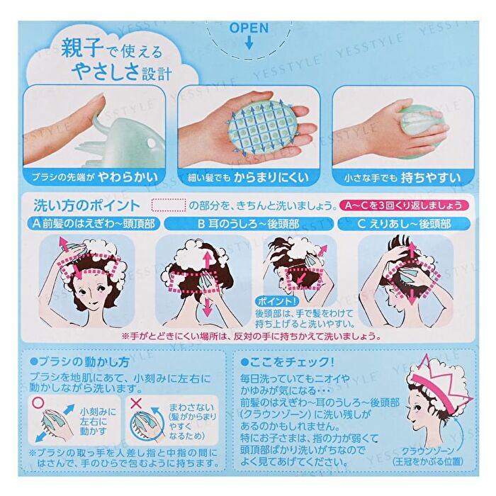 Merit Scalp Shampoo Soft Brush - 1 pc