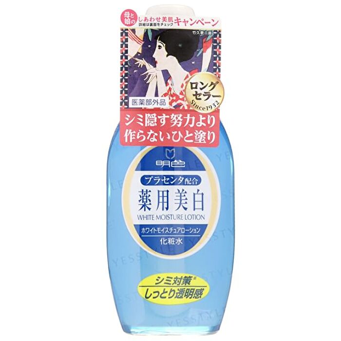 White Moisture Lotion - 170ml