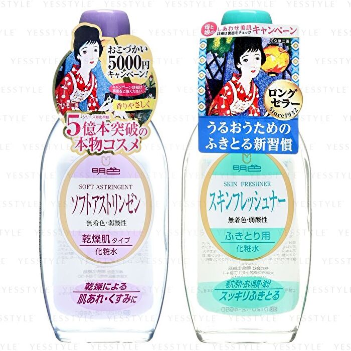 Skin Freshner - 170ml