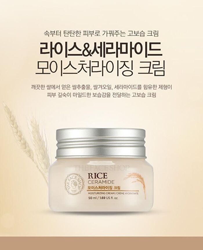 Rice & Ceramide Moisturizing Cream - 50ml