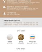 Rice & Ceramide Moisturizing Cream - 50ml