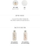 Rice & Ceramide Moisturizing Cream - 50ml