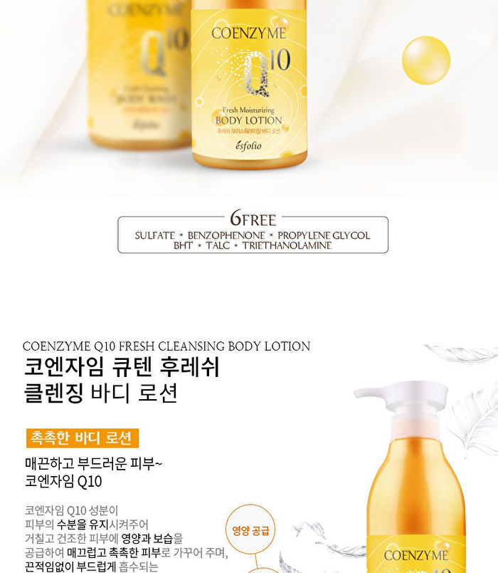 esfolio Coenzyme Q10 Fresh Moisturizing Body Lotion - 500ml