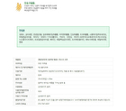 esfolio Pure Skin Aloe Essence Mask Sheet Set 10pcs - 25ml x 10pcs
