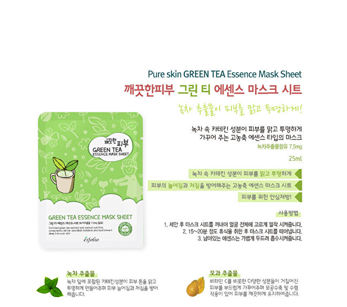 esfolio Pure Skin Green Tea Essence Mask Sheet Set 10pcs - 25ml x 10pcs