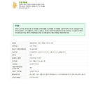 esfolio Pure Skin Green Tea Essence Mask Sheet Set 10pcs - 25ml x 10pcs