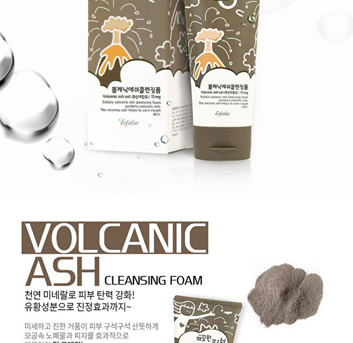 esfolio Pure Skin Volcanic Ash Cleansing Foam - 150g