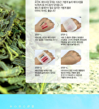 Healing Tea Garden Green Tea Lip & Eye Remover - 150ml