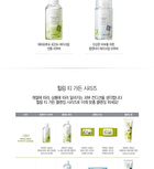 Healing Tea Garden Green Tea Lip & Eye Remover - 150ml