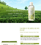 Healing Tea Garden Cleansing Cotton Pads - 30pcs