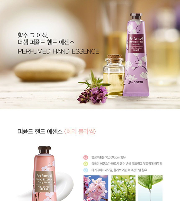 Perfumed Hand Essence (Cherry Blossom) - 30ml