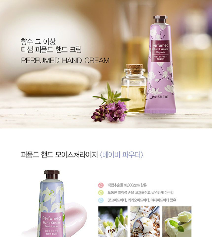 Perfumed Hand Cream (Baby Powder) - 30ml