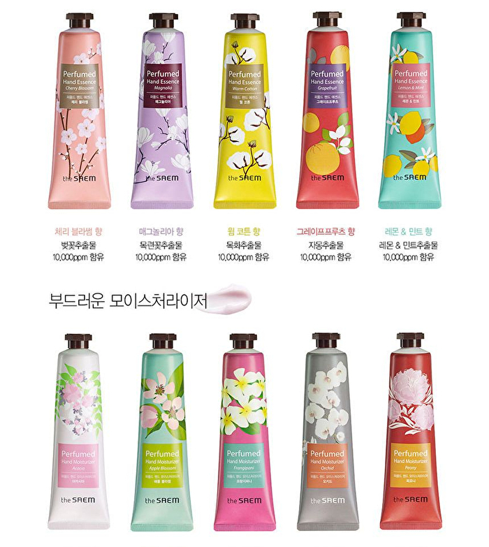 Perfumed Hand Cream (Baby Powder) - 30ml