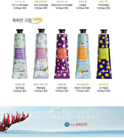 Perfumed Hand Cream (Baby Powder) - 30ml