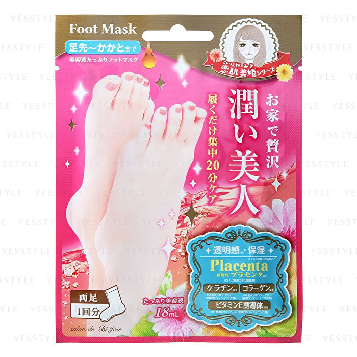 Moisture Foot Mask - 1 pair