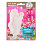 Moisture Foot Mask - 1 pair