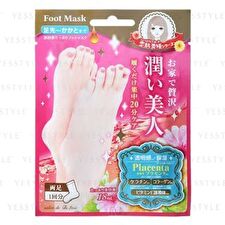 Moisture Foot Mask - 1 pair
