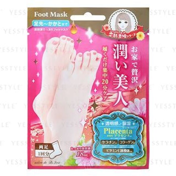 Moisture Foot Mask - 1 pair