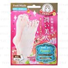 Moisture Foot Mask - 1 pair
