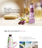 Perfumed Hand Moisturizer (Acacia) - 30ml
