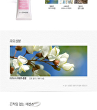 Perfumed Hand Moisturizer (Acacia) - 30ml