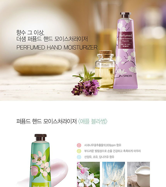 Perfumed Hand Moisturizer (Apple Blossom) - 30ml