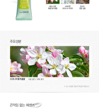 Perfumed Hand Moisturizer (Apple Blossom) - 30ml