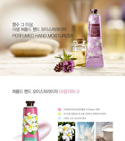 Perfumed Hand Moisturizer (Frangipani) - 30ml
