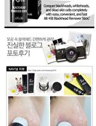 All Kill Blackhead Remover Stick - 10g