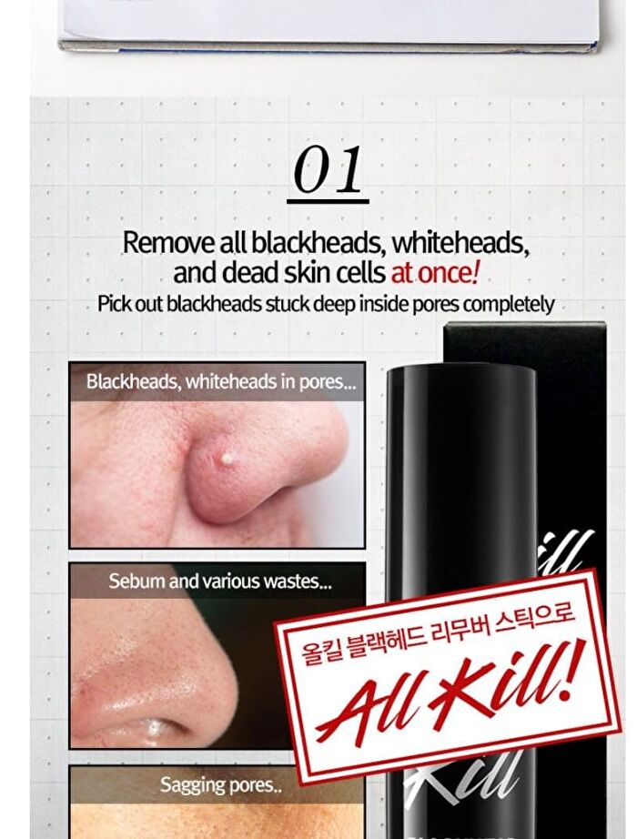 All Kill Blackhead Remover Stick - 10g