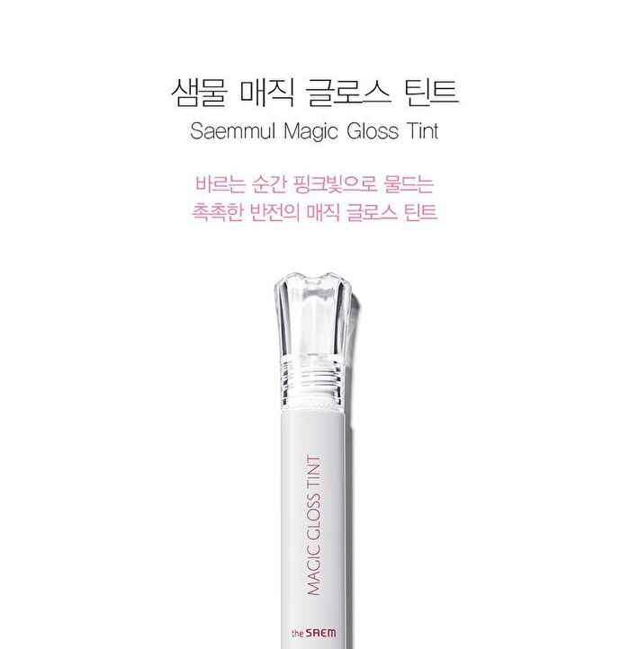 Saemmul Magic Gloss Tint - 9.2g