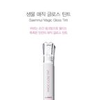 Saemmul Magic Gloss Tint - 9.2g