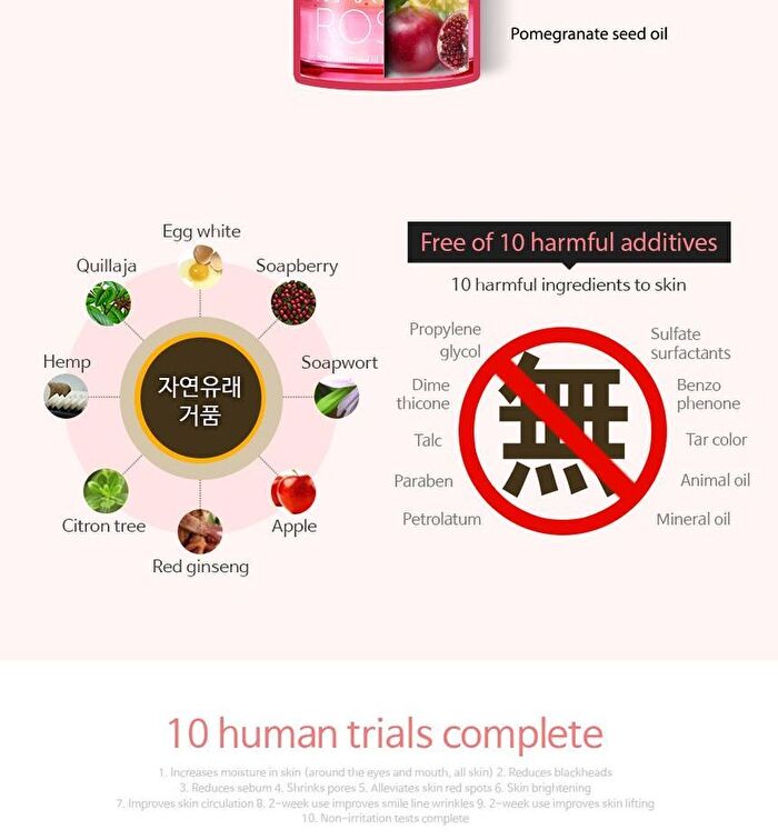 Maxclinic Rose Vitamin Oil Foam - 110g