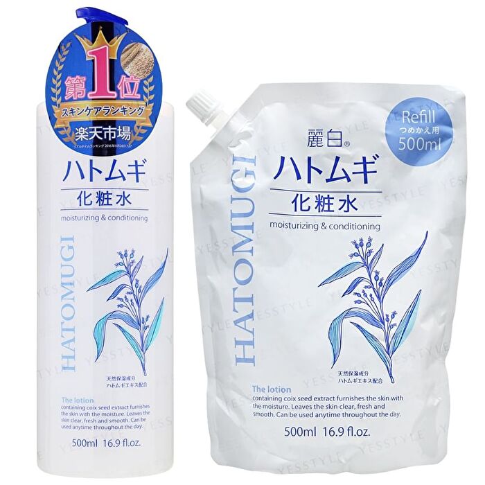 Kumano Cosme Reihaku Hatomugi Moisturizing & Conditioning Lotion - 500ml