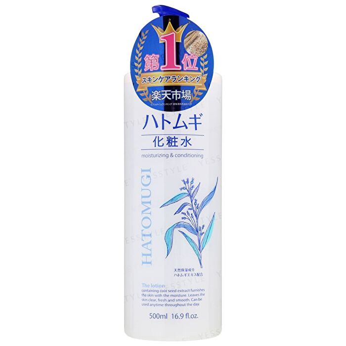Kumano Cosme Reihaku Hatomugi Moisturizing & Conditioning Lotion - 500ml