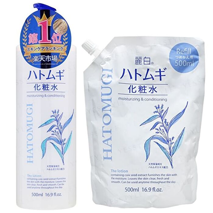Kumano Cosme Reihaku Hatomugi Moisturizing & Conditioning Lotion - 500ml