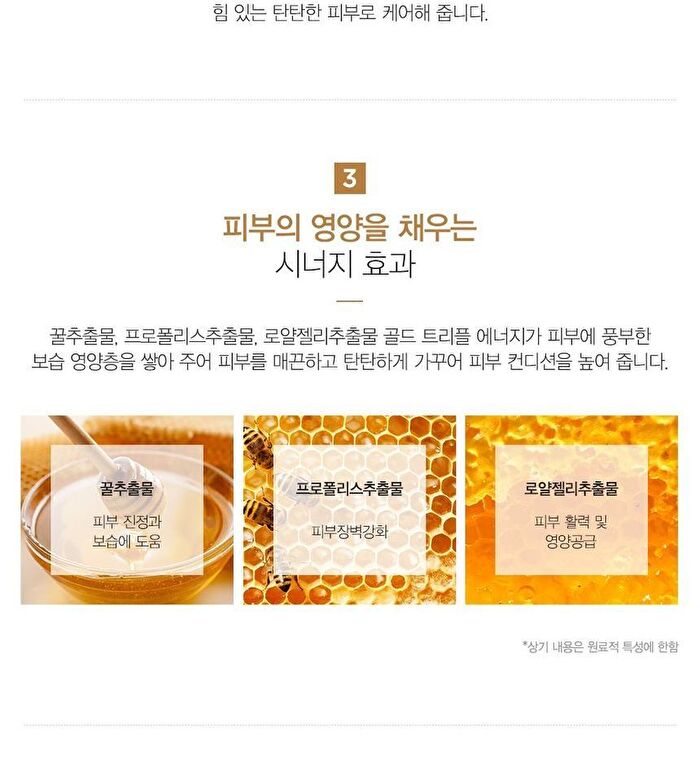 Snail Essential EX Wrinkle Solution Essence - 50ml