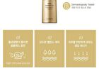 Snail Essential EX Wrinkle Solution Emulsion - 150ml