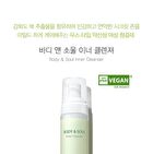 Body And Soul Inner Cleanser - 150ml