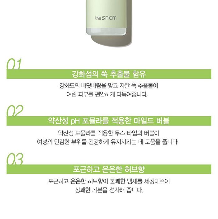 Body And Soul Inner Cleanser - 150ml