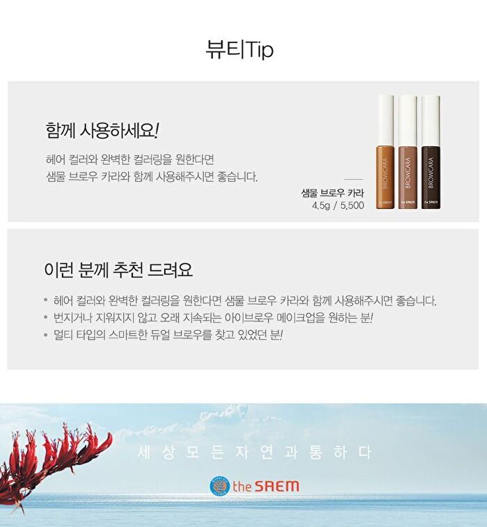 Eco Soul Pencil & Powder Dual Brow - 4 Colors - #01 Natural Brown