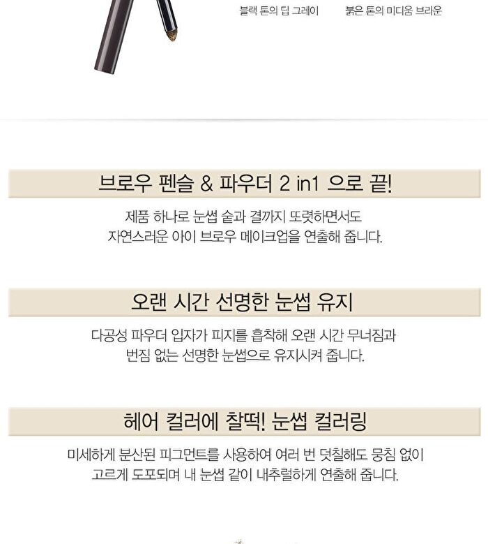 Eco Soul Pencil & Powder Dual Brow - 4 Colors - #03 Deep Grey