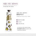 Perfumed Hand Shea Butter (Floral Musk) - 30ml
