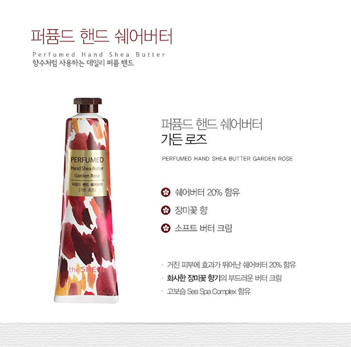 Perfumed Hand Shea Butter (Garden Rose) - 30ml