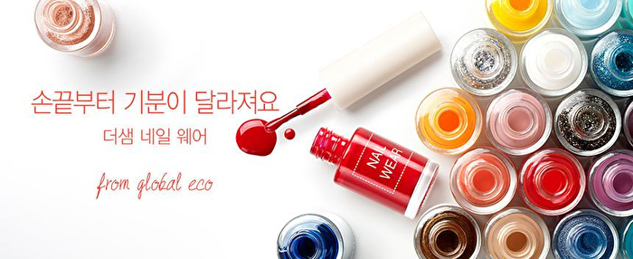 Nail Wear Strong Remover - 150ml