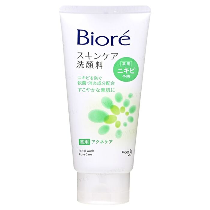 Biore Face Wash - Rich Moisture - 130g