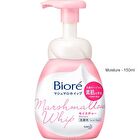 Biore Marshmallow Whip Foam Wash - Acne Care - 150ml